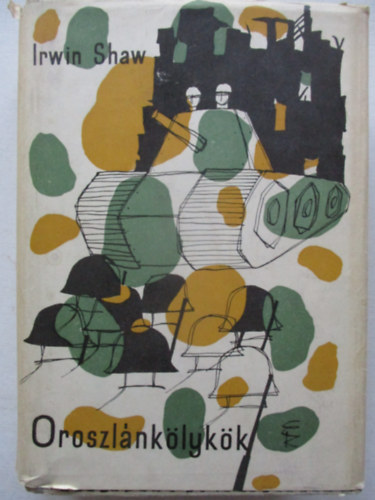 Irwin Shaw - Oroszlánkölykök