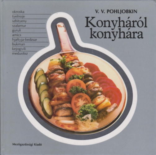 V.V. Pohljobkin - Konyhrl konyhra