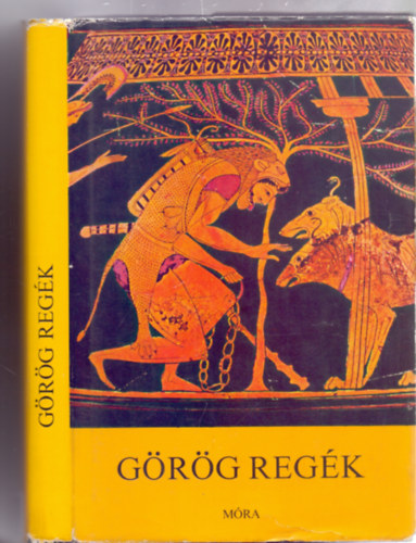 Trencsényi-Waldapfel Imre, Kass János illuszt. - Görög regék (Regék és mondák Kass János rajzaival)