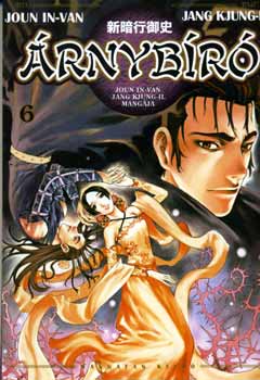 Joun In-Van - Árnybíró 6.