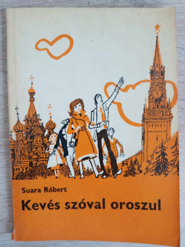 Suara Róbert, Szecskó Tamás (ill.) - Kevés szóval oroszul - Első kiadás; Szecskó Tamás rajzaival