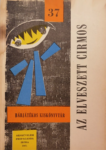 Az elveszett cirmos (Bábjátékos kiskönyvtár 37.)