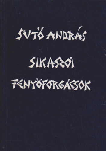Sütő András - Sikaszói fenyőforgácsok