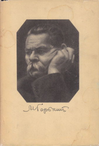 Gorkij - Gorkij drámáinak felépítése (orosz nyelvű)