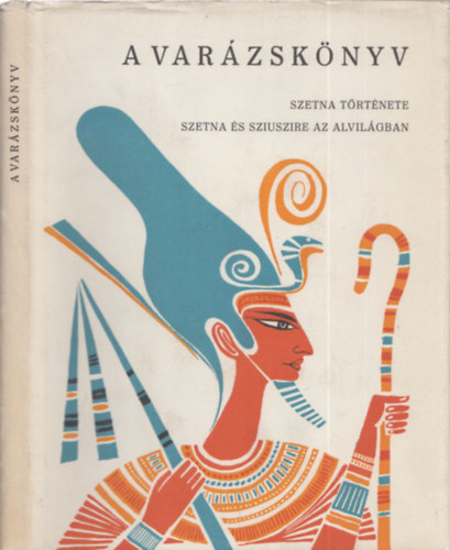 A varzsknyv (Szetna trtnete - Szetna s Sziuszire az alvilgban)