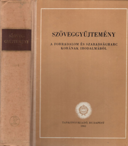 Pndi Pl (szerk.) - Szveggyjtemny a forradalom s szabadsgharc kornak irodalmbl