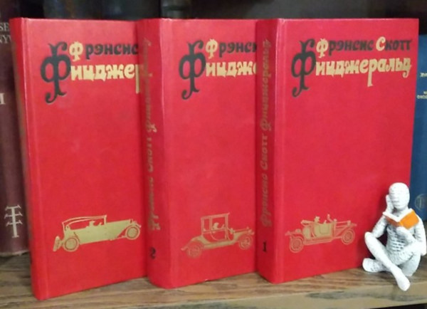Francis Scott Fitzgerald - Francis Scott Fitzgerald v�logatott m�vei 1-3. (orosz nyelven: Az �dent�l messze, A nagy Gatsby, Az �j szel�d tr�nj�n, Az utols� c�z�r)