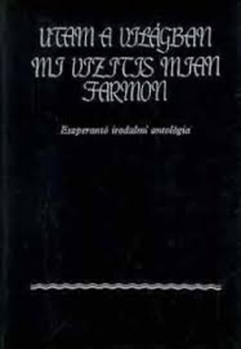 Európa Könyvkiadó - Utam a világban (eszperantó irodalmi antológia)