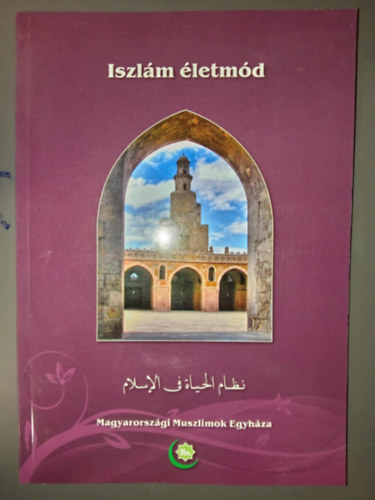 Abu-l-A'la Maududi, Fordo Nomi (ford.), Sulok Szultn (lektor), Dr. Anwar Zsuzsanna (lektor) - Iszlm letmd (Magyarorszgi Muszlimok Egyhza)