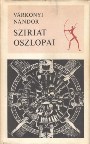 Vrkonyi Nndor, Szerk.: Csala Kroly - Sziriat oszlopai (Protohomo, homo magnus, homo faber, A mitikus s s trsai, Szrny-kultuszok, Protokultra, Elsllyedt fldrszek, Gondvna s Mu szigete, Vndorl npek s istenek,  A tengeri npek, Piramisptk, Az oszlop-hagyo