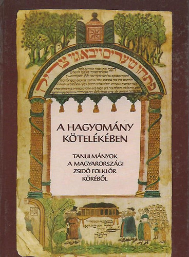 Krza Ildik (szerk.) - A hagyomny ktelkben (Tanulmnyok a magyarorszgi zsid folklr krbl)