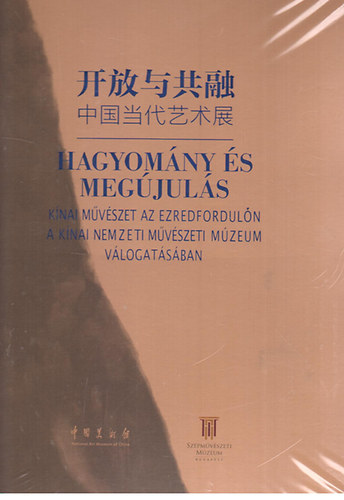 Hagyomny s megjuls - knai mvszet az ezredforduln a Knai Nemzeti Mvszeti Mzeum vlogatsban