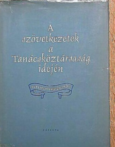 Szigetv�ri Istv�n (szerk.) - A sz�vetkezetek a Tan�csk�zt�rsas�g idej�n