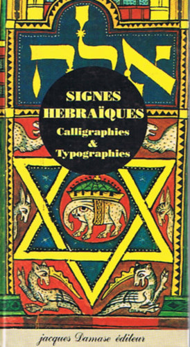 Signes Hebraiques - Calligraphies & Typographies