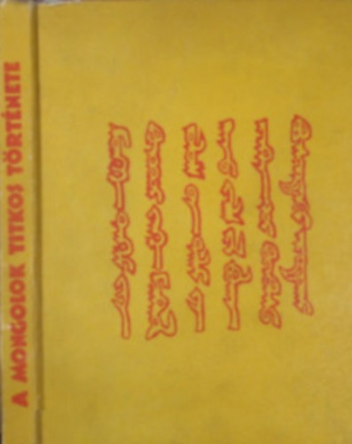 Ligeti Lajos - A mongolok titkos trtnete