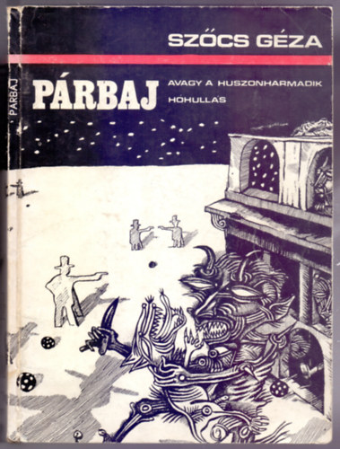 Sz�cs G�za - P�rbaj - avagy a huszonharmadik h�hull�s
