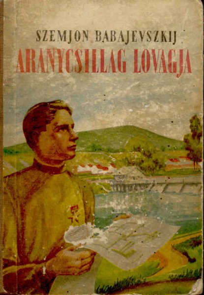 Szemjon Babajevszkij - Aranycsillag lovagja