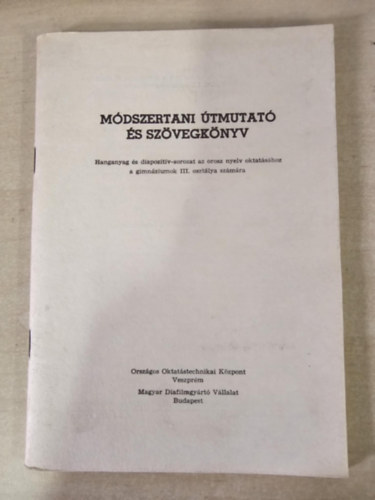 Kecskés István - Horváth Gáborné - Módszertani útmutató és szövegkönyv - Hanganyag és diapozitív-sorozat az orosz nyelv oktatásához a gimnáziumok III. osztálya számára