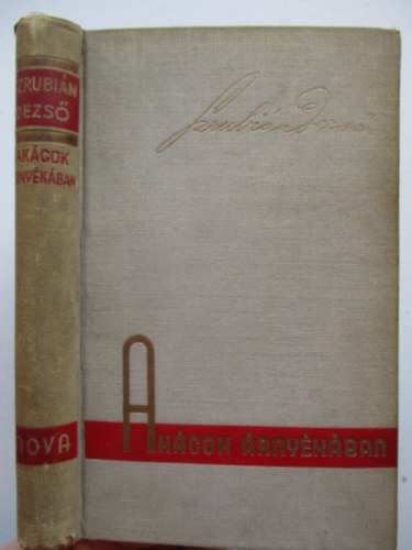 Szrubián Dezső - Akácok árnyékában