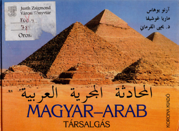 Juhsz-Goseva-El-Karamny - Magyar-arab trsalgs
