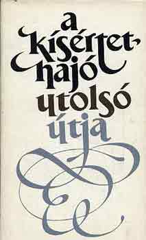Tóbiás Áron - A kísértethajó utolsó útja