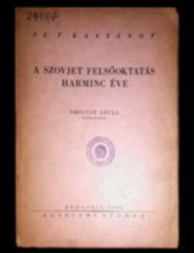 Ortutay Gyula (Fszerk.) - A szovjet felsoktats harminc ve