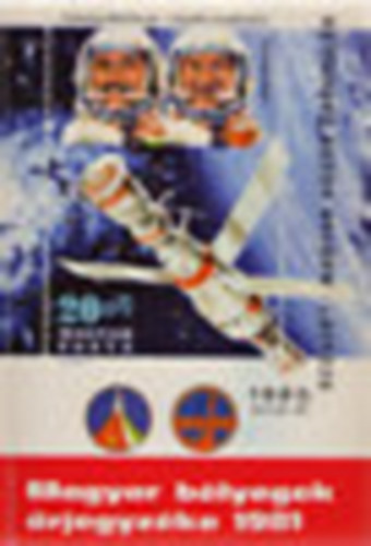 Br Imre (szerk.) - Magyar blyegek rjegyzke 1981