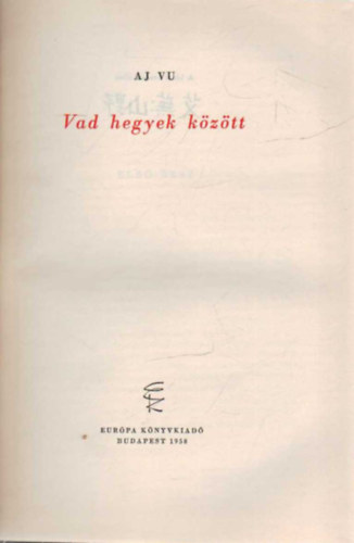 Aj Vu - Vad hegyek k�z�tt