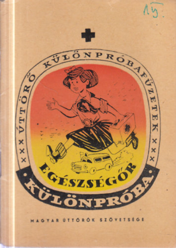 Egészségőr különpróba (Úttörő különpróbafüzetek)