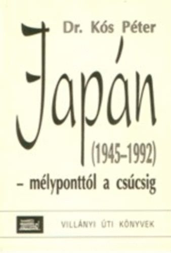 Dr. Kós Péter SZERKESZTŐ Petőházi Judit - Japán 1945-1992 - MÉLYPONTTÓL A CSÚCSIG - Villányi úti könyvek 3.