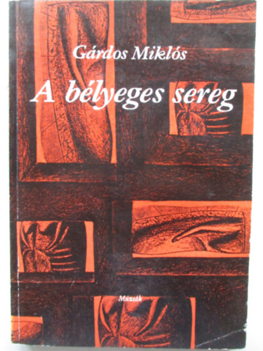 Gárdos Miklós - A bélyeges sereg