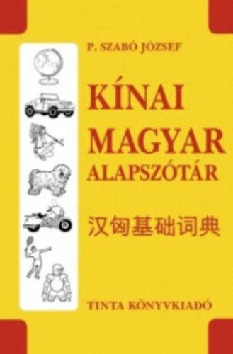 K�nai-magyar alapsz�t�r