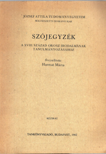 Harmat Márta - Szójegyzék a XVIII. század orosz irodalmának tanulmányozásához - József Attila Tudományegyetem Bölcsészettudományi Kar 1981