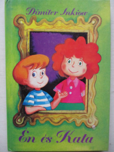 Dimiter Inkiov - n, Kata s Szimat