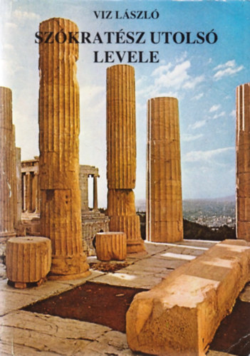 Viz László - Szókratész utolsó levele