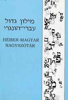 Radcsy Lszl - Hber-magyar nagysztr