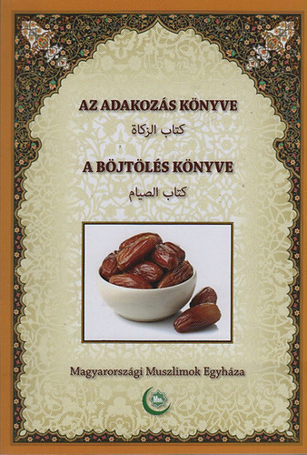 Dr. Shubail Mohamed Eisa (szerk.) - Az adakozs knyve - A bjtls knyve (Az iszlm t pillre 3-4. knyv)