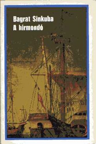 Bagrat Sinkuba - A hrmond