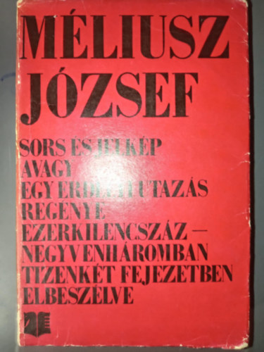 Méliusz József - Sors és jelkép - Avagy egy erdélyi utazás regénye ezerkilencszáznegyvenháromban tizenkét fejezetben elbeszélve