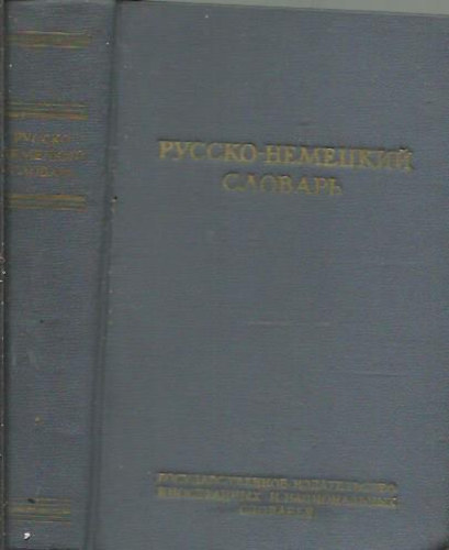 ??????-???????? ??????? - Orosz-n�met sz�t�r