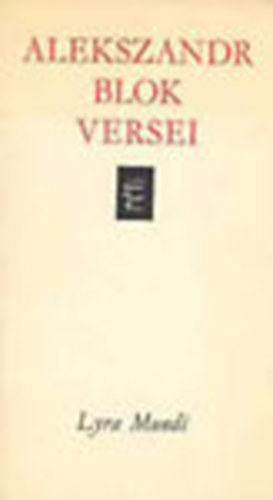 Alekszandr Blok versei (Lyra Mundi)