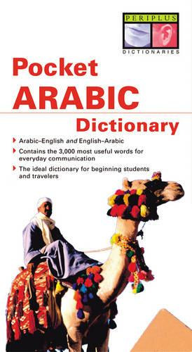 Fethi Mansouri - POCKET ARABIC DICTIONARY Periplus Editions