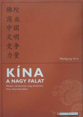 Wolfgang Hirn, Polonyi Pter (szerk.), Kozma Gza (ford.) - Kna, a nagy falat - Miknt vltoztatja meg letnket Kna felemelkedse (Herausforderung China)