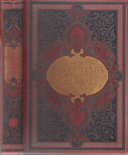 Arany Jnos - Arany Jnos mvei I.- Kisebb kltemnyek s elegyes darabok