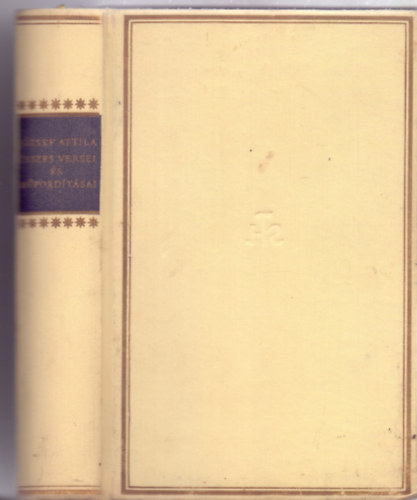 J�zsef Attila, Szabolcsi Mikl�s (szerk.) - J�zsef Attila �sszes versei �s m�ford�t�sai (Helikon Klasszikusok)