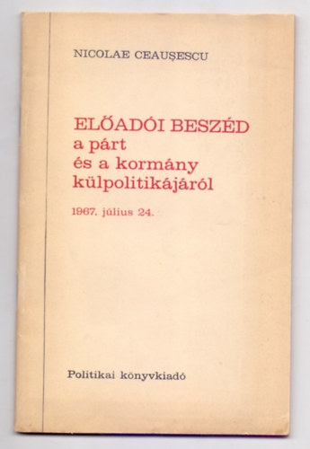 Nicolae Ceausescu - Előadói beszéd a párt és a kormány külpolitikájáról (1967. július 24.)