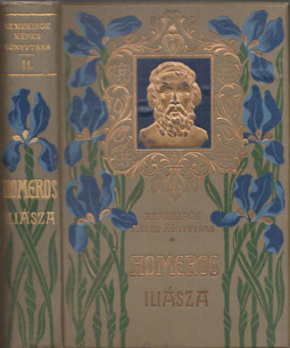 Homeros, Kemenes (Kempf) J�zsef (ford.) - Homeros Iliasa - Kemenes (Kempf) J�zsef ford�t�s�ban (Remek�r�k K�pes K�nyvt�ra 11.)