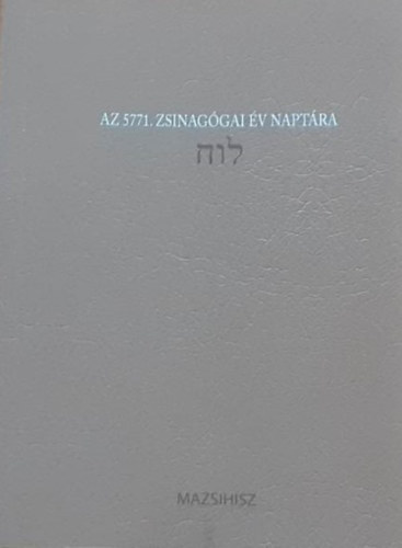 Az 5771. zsinaggai v naptra