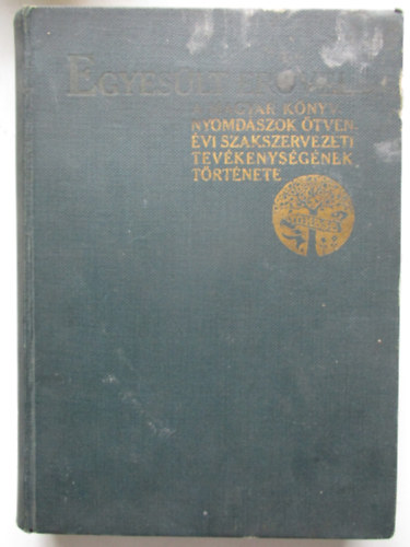 Novitzky N. Lszl - Egyeslt ervel (A magyar knyvnyomdszok tvenvi szakszervezeti...)