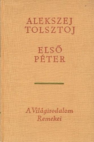 Alekszej Tolsztoj - Els Pter